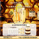 嬌蘭（Guerlain）帝皇蜂姿修護精華套裝復原蜜雙效蜂皇水護膚禮盒生日禮物女送女友