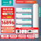 海信（Hisense）新風(fēng)空調套裝四室兩室三室一廳 X5系列 大3匹客廳立式柜機+大1.5匹掛機AI潔凈新風(fēng) 語(yǔ)音智控 【四室一廳】掛機35x5*4+柜機72x5*1
