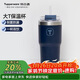 特百惠（Tupperware）大T吸管保溫杯660ml大容量水杯子男女士冰霸杯泡茶咖啡杯 夜海藍