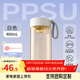 富光水杯女ppsu便攜咖啡杯學(xué)生上學(xué)專(zhuān)用杯子高顏值夏季防摔耐高溫塑料 白色460ml(母嬰級PPSU)