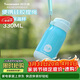 特百惠（Tupperware）CC保溫杯330ML帶吸管男女學(xué)生兒童便攜水杯子圣誕禮物 天真藍