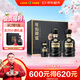 古井貢酒 年份原漿古20 濃香型白酒 52度 500mL*2瓶 禮盒裝