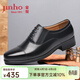 金猴（JINHOU）男士商務(wù)正裝皮鞋頭層牛皮男單鞋三接頭皮鞋男鞋 黑色新貨號 單層 42