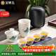 金鑲玉旅行茶具 一壺四杯戶(hù)外便攜包式單人隨身快客杯 富貴山水一壺四杯