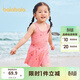 巴拉巴拉女童泳衣連體兒童泳裝小童防曬耐氯背心連體泳裙甜美208225167002