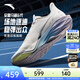 安踏馬赫6谷愛(ài)凌同款丨競訓跑鞋女緩震回彈透氣運動(dòng)鞋女中考體測跑鞋 流光-2 38 (女7)
