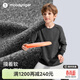 moodytiger男童長(cháng)袖T恤柔軟彈力春秋兒童上衣吸濕排汗打底衣圓領(lǐng)加厚運動(dòng)衣 淺花灰 130