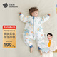 貝肽斯睡袋嬰兒春秋冬季新生寶寶防踢被恒溫保暖兒童分腿防驚跳連體衣服 秋冬中厚-感溫(10-20℃）城野 M碼 80-90cm(建議1.5-2.5歲）