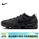 耐克NIKE休閑鞋男子減震VAPORMAX 2023運動(dòng)鞋DV1678-006黑41