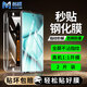 名櫻適用紅米note15pro/+鋼化膜redmiNote15防窺膜曲屏秒貼膜全屏無(wú)塵倉高清直屏防指紋防爆手機貼膜 紅米note15pro+ 【曲面屏】 升級版高清秒貼款【2套裝】
