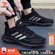 阿迪達斯（adidas）男鞋跑步鞋 26春新款運動(dòng)鞋時(shí)尚復古休閑鞋子緩震防滑網(wǎng)面慢跑鞋 黑武士【熱銷(xiāo)款】 ALL DAY ESSENTIAL 42 碼（內長(cháng)260mm）