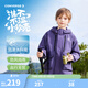 Converse匡威童裝男童風(fēng)衣春季新款上衣防潑水純色戶(hù)外潮流女童防風(fēng)外套 深紫色 加絨 140 /68 【建議身高128-140cm】