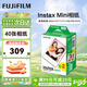 富士（FUJIFILM）instax  拍立得三寸相紙/彩邊適用于mini9/11/12/13/evo/wide五寸相紙生日禮物 送禮獎品 女生禮物 mini相紙 40張