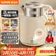 蘇泊爾（SUPOR）噸噸大容量電水壺熱水壺 2L無(wú)縫內膽電熱水壺316L不銹鋼燒水壺一鍵保溫 恒溫水壺 SW-20J01P