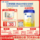 飛鶴星飛帆嬰兒配方奶粉 1段(0-6個(gè)月) 300克  專(zhuān)利OPO【京東試用裝】