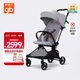 好孩子（gb）輕便嬰兒車(chē)碳纖維寶寶手推車(chē)可坐可半躺易折疊D5000飛羽 淺灰