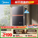 美的【安睡M9 Max 18L增壓款】?jì)?yōu)于16L 大水量免換氣表 一級靜音 燃氣熱水器天然氣 以舊換新