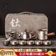 FLOGO德國品牌純鈦茶具套裝茶壺旅行家用外出便攜車(chē)載壺茶杯功夫茶具 純鈦茶具【木紋平肩壺10件套+便攜旅行包】