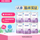 雀巢（Nestle）超啟能恩1段 特殊醫學(xué)用途嬰幼兒乳蛋白部分水解配方食品800g*6罐