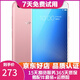 vivo X9s 二手安卓手機 全網(wǎng)通 玫瑰金 4G+64G 全網(wǎng)通 9成新