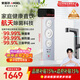 安吉爾魔方2代Pro2200家用凈水器廚房專(zhuān)用臺下用凈水機直飲一體機4年長(cháng)效RO反滲透凈水器2.2L/min