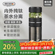 艾曼格（IMOGY）節日禮物純鈦保溫杯商務(wù)辦公高檔大容量便攜茶水分離泡茶杯子