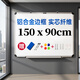 得力150*90cm實(shí)心纖維板芯白板 易擦磁性?huà)焓桨装鍛覓鞂?xiě)字板白板黑板（含白板擦 白板筆 磁釘）33137 