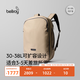 Bellroy 【折扣】澳洲 Transit Travel Pack Pro 戶(hù)外商旅RFID背包 砂巖灰