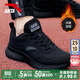 安踏（ANTA）加絨黑色跑步鞋男鞋棉鞋運動(dòng)鞋春季季保暖皮面防水防風(fēng)防滑休閑鞋 【冬季加絨保暖+皮面防水】黑5510F-15 42.5 (265mm)