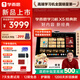 學(xué)而思學(xué)習機X5經(jīng)典款【2026重磅新品】AI學(xué)習機全年齡段 經(jīng)典培優(yōu) 護眼大屏學(xué)習平板 12.6英寸6+6+256GB