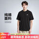 耐克(NIKE)春夏男短袖圓領(lǐng)T恤 純棉 運動(dòng)休閑 簡(jiǎn)約 FV0376-010 黑XL