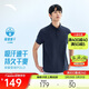 安踏型動(dòng)polo丨輕商務(wù)速干翻領(lǐng)短袖男裝夏季通勤透氣t恤挺括上衣