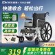 怡輝（YIHUI）輪椅輕便可折疊老人專(zhuān)用出行便攜式年輕人骨折小型手動(dòng)老年代步車(chē)