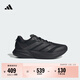 adidas DURAMO SPEED 2超輕緩震回彈訓練備賽跑步鞋男阿迪達斯 黑色   41