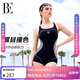 范德安（BALNEAIRE）【楊冪同款】MIX系列連體泳衣女平角防曬競速游泳館海邊61339 XL