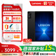 聯(lián)想（Lenovo）拯救者Y700四代8.8英寸游戲平板驍龍8至尊版16G+512G 3K 165Hz碳晶黑+鋼化膜+保護殼1號店專(zhuān)供套裝