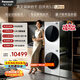 松下（Panasonic）白月光5.0 Ultra洗烘套裝 10KG滾筒洗衣機全自動(dòng)+10KG熱泵烘干機 銀離子除菌 羽絨服洗 82M1+82MR1