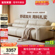 全友家居蛋卷真皮沙發(fā)客廳奶油風(fēng)家用小戶(hù)型頭層牛皮直排皮藝沙發(fā)家具
