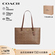 蔻馳（COACH）【品牌直供】女士STATION經(jīng)典單肩托特包CCD69禮物