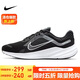 耐克NIKE跑步鞋男緩震透氣QUEST 5運動(dòng)鞋 DD0204-001黑白44