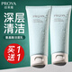 珀萊雅（PROYA）氨基酸洗面奶水動(dòng)力潔面乳深層清潔毛孔泡沫女生男士專用官方旗艦 【2支裝】潔面100g*2