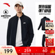 安踏（ANTA）易打理運動(dòng)套裝 丨男女秋冬季加絨加厚保暖健身服衛衣外套長(cháng)褲子 【棉感挺括加絨款】基礎黑/基礎黑7202N-5 M/男170