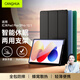 CangHua 適用紅米Redmi Pad Pro/Pad 2Pro保護套12.1英寸 小米平板Pad Pro/2Pro保護殼紅米電腦全包皮套
