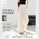對白（DUIBAI）【杜鵑同款】萊賽爾亞麻闊腿休閑褲女2026夏新款寬松直筒長(cháng)褲 米杏色 M