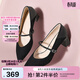 他她（TATA）粗跟瑪麗珍鞋女鞋高跟鞋女秋季新款皮鞋單鞋女XGM01AQ5 黑色 37