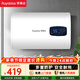 榮事達（Royalstar）40升電熱水器扁桶衛生間家用洗澡省電出租房小型儲水式熱水器超薄雙膽速熱京東自營(yíng)RSD-F1-40