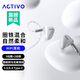 艾利和（Iriver）ACTIVO SCOOP 北斗星 5單元圈鐵入耳式HiFi耳機(jī)耳塞 4.4平衡 TYPE-C插頭 白色 禮物