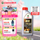 嘉實(shí)多（Castrol）嘉效 全合成機油 潤滑油 5W-30 SP/GF-6 1L 汽車(chē)保養