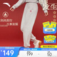 安踏好事發(fā)生丨磨毛休閑衛褲女冬季新款百搭長(cháng)褲寬松收口運動(dòng)褲子