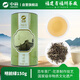 中莉茶葉茉莉花茶明前綠150g紙罐 正宗特級新茶福建名茶過(guò)節送禮綠茶